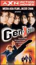 Gen-X Cops [Vhs]