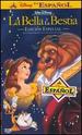 Beauty & the Beast: Special Edition (2 Disc Collectors Edition) [1992] [Dvd]