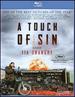 A Touch of Sin [Blu-Ray]