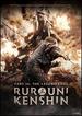 Rurouni Kenshin: Part III-the Legend Ends [Dvd]