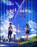 Your Name. [Blu-Ray]