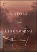 A Story From Chikamatsu (Criterion Collection)