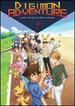 Digimon Adventure: Last Evolution Kizuna [Dvd]