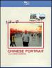 Chinese Portrait [Blu-Ray]