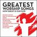 Great Worship Songs How Great is Our God