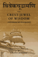Crest-Jewel of Wisdom (Vivekachudamani)