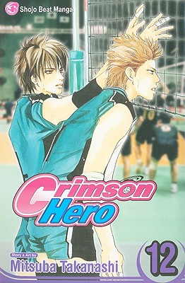 Crimson Hero, Volume 12 - 