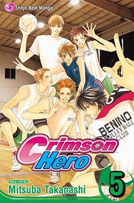 Crimson Hero, Volume 5 - 