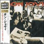 Cross Road [2006 Japan Bonus Track] - Bon Jovi