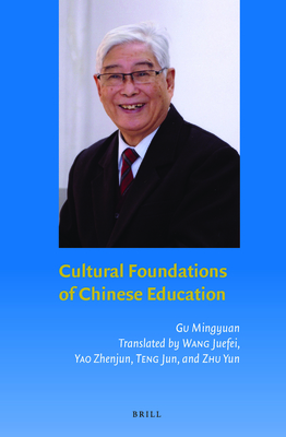 Cultural Foundations of Chinese Education - Gu, Mingyuan