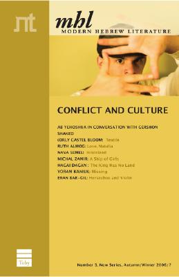 Culture and Conflict - Shaked, Gershon (Editor)