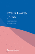 Cyber Law in Japan