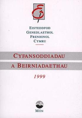 Cyfansoddiadau a Beirniadaethau Eisteddfod Mon 1999 - Hughes, J. Elwyn (Editor)