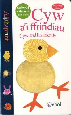 Cyfres Alphaprint: Cyw a'i Ffrindiau - Ryan, Jo, and Powell, Sarah, and Oliver, Amy