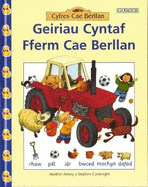 Cyfres Cae Berllan: Geiriau Cyntaf Fferm Cae Berllan