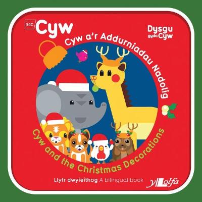 Cyfres Cyw: Cyw a'r Addurniadau Nadolig - Llyn, Anni