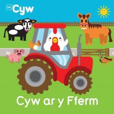 Cyfres Cyw: Cyw ar y Fferm - Llyn, Anni