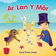 Cyfres Dewin: 4. Ar Lan y Mor