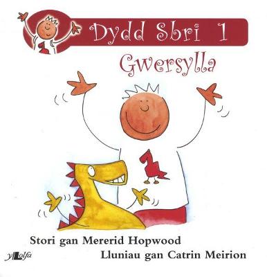 Cyfres Dydd Sbri: Dydd Sbri Un - Gwersylla - Hopwood, Mererid, and Meirion, Catrin (Illustrator)