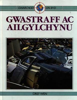 Cyfres Gwarchod ein Byd: Gwastraff ac Ailgylchynu - James, Barbara, and Jones, Berwyn Prys (Translated by)