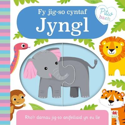 Cyfres Pitw Bach: Fy Jig-So Cyntaf Jyngl - books, Igloo, and Lewis, Catrin Wyn (Translated by)