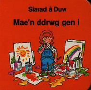 Cyfres Siarad  Duw:1. Mae'n Ddrwg Gen I