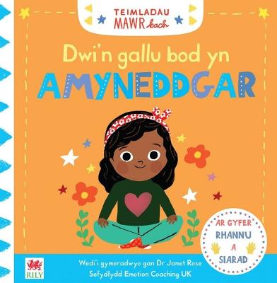 Cyfres Teimladau Mawr Bach: Dwi'n Gallu Bod yn Amyneddgar - Rose, Dr Janet, and Books, Campbell, and Meek, Elin (Translated by)