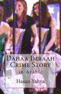 Dahaa Imraah: Crime Story: In Arabic