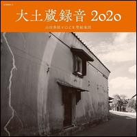 Daidozou Rokuon 2020 - G.C.R. Orchestra/Sansuke Yamada