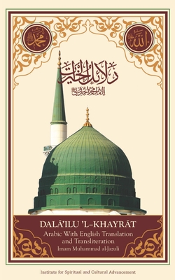 Dala'il Al-Khayrat (Original Arabic, Transliteration and Translation to English) - Al-Jazuli, Imam Muhammad Ibn Sulayman, and Elsayed, Ali (Compiled by)