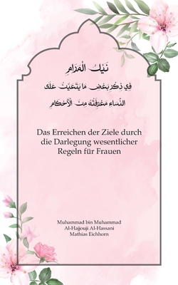 Das Erreichen der Ziele durch die Darlegung wesentlicher Regeln f?r Frauen - Al-Hajjouji, Muhammad, and Eichhorn, Mathias