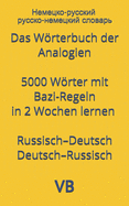 Das Wrterbuch der Analogien mit Bazi-Regeln Russisch-Deutsch / Deutsch-Russisch: &#1053;&#1077;&#1084;&#1077;&#1094;&#1082;&#1086;-&#1088;&#1091;&#1089;&#1089;&#1082;&#1080;&#1081; &#1080; &#1088;&#1091;&#1089;&#1089;&#1082;&#1086;-&#1085;&#1077...