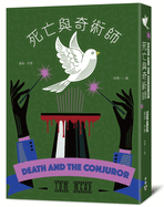 Death and the Conjuror