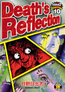 Death's Reflection - Hino, Hideshi, and France, Clive (Translated by), and DH Publishing Inc (Creator)