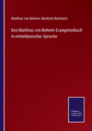 Des Matthias von Beheim Evangelienbuch In mitteldeutscher Sprache