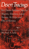 Desert Tracings: Six Classic Arabian Odes by 'Alqama, Shanfara, Labid, 'Antara, Al-A'Sha, and Dhu Al-Rumma