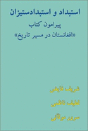 Despotism and the Struggle Against Despotism in "Afghanistan in the Course of History"