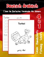 Deutsch Arabisch ?ben Sie Einfaches Vokabular Mit Bildern: Verbessern Deutsch Arabisch basis Tiervokabular a1 a2 b1 b2 c1 c2 Buch f?r Kinder