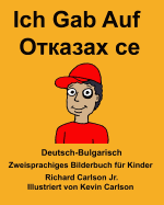 Deutsch-Bulgarisch Ich Gab Auf Zweisprachiges Bilderbuch fr Kinder