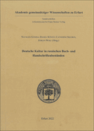 Deutsche Kultur in Russischen Buch- Und Handschriftenbestanden: Beitrage Zur Tagung Des Deutsch-Russischen Arbeitskreises Vom 16./17. April 2018 an Der Lomonossov-Universitat Moskau