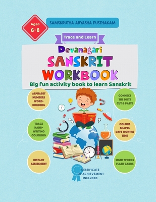 Devanagari Sanskrit Workbook - Samskrutha abyasha pusthakam: Big fun activity book to learn Sanskrit - B, S