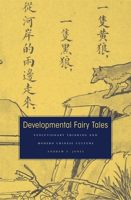 Developmental Fairy Tales: Evolutionary Thinking and Modern Chinese Culture - Jones, Andrew F