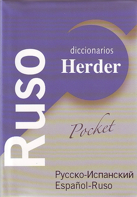 Diccionario Pocket Ruso - Ruiz-Zorrilla, Marc, and Vilaro, Silvia