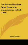 Die Ersten Hundert Jahre Russisch-Chinesischer Politik (1904)