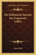 Die Hellenische Sprache Der Gegenwart (1882)