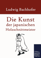 Die Kunst der japanischen Holzschnittmeister