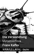 Die Verwandlung / Metamorfoza: Tranzlaty Deutsch Hrvatski