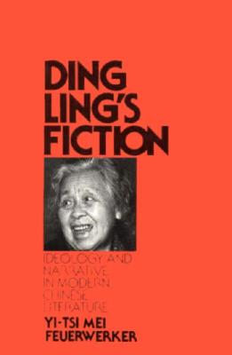 Ding Ling's Fiction: Ideology and Narrative in Modern Chinese Literature - Feuerwerker, Yi-Tsi Mei