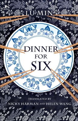 Dinner for Six - Min, Lu, and Harman, Nicky (Translated by), and Wang, Helen (Translated by)
