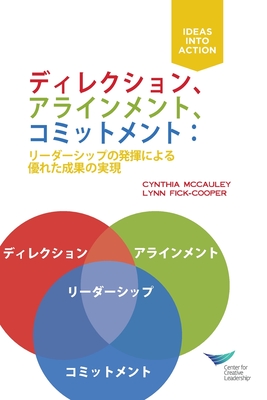 Direction, Alignment, Commitment, First Edition: Achieving Better Results Through Leadership (Japanese) - McCauley, Cynthia, and Fick-Cooper, Lynn